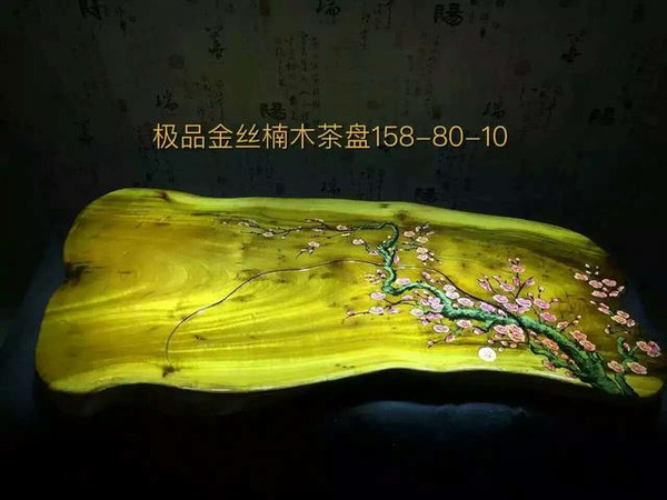 金丝楠木梅花茶盘 我在如沐春风里赏梅,别有风味