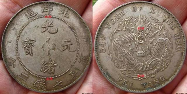 北洋34年长尾龙版