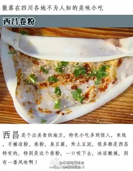 泸州