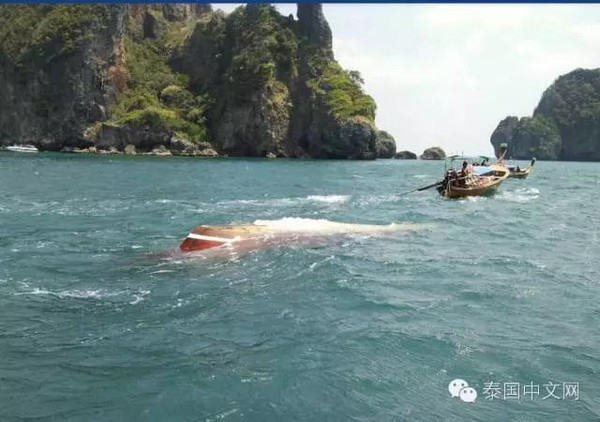 10名中国游客在泰国甲米发生翻船事故!