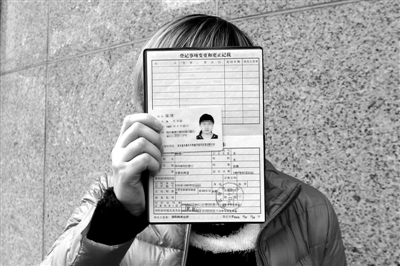 女孩因和嫌犯同名出境时护照被误剪