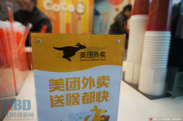 作为O2O的核心环节，支付自然成为了美团意欲切入的市场，不过，市场留给它的空间似乎并不多。