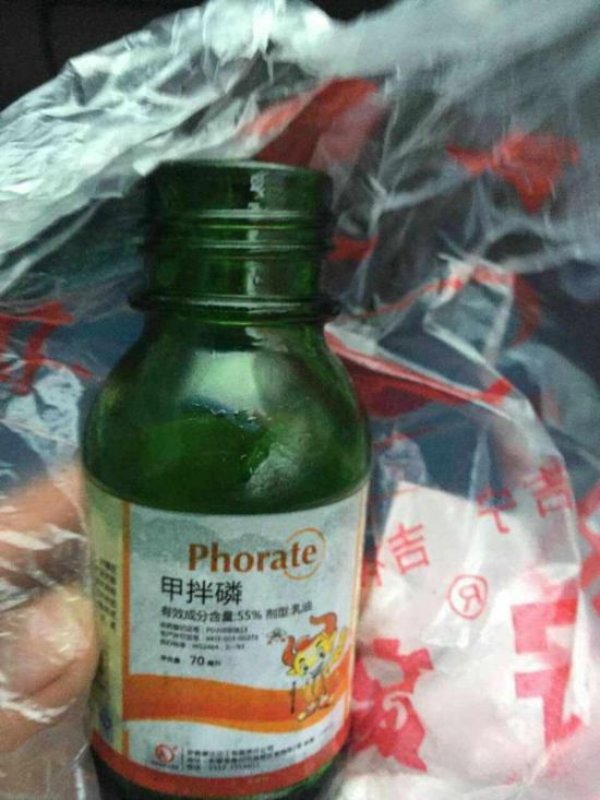 刘术琼喝农药留下的农药瓶。 图片来自网络