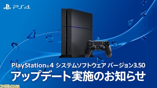 PS4武藏系统来了!最强固件:PC串流主机