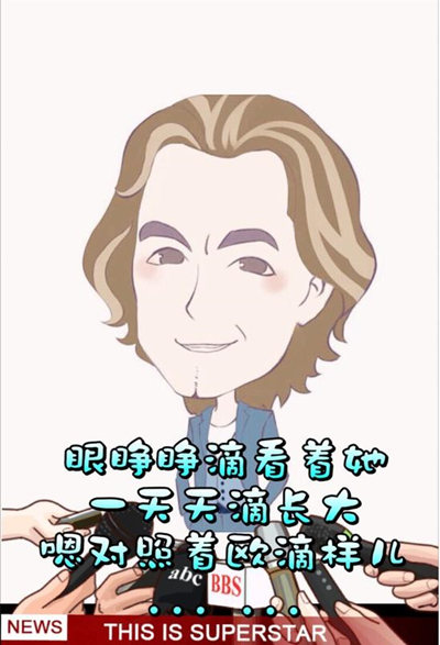 李咏图片评论