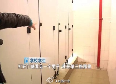 云南大学女厕所又现变态偷窥男?警方:将对事件进行核查