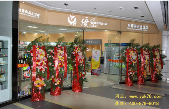 众所周知,今朝市面上的入口品牌店多种多样,选择的空间十分大,然则,值得加盟的品牌店肯定是要有品牌影响力和优良的帮扶政策的,广州新赢家商贸有限公司旗下优客龙作为专注入口的处事商品牌,自创建以来就一贯遵命优质的品格,而且打造了专业的环球买手团队。