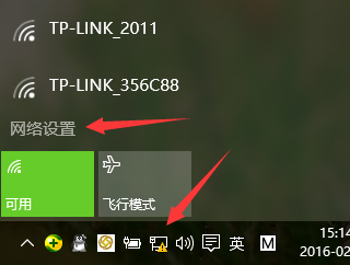 修改wifi密码后win 10无法重新输入wifi密码?