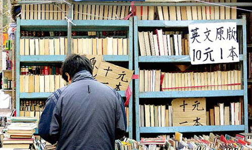 别让盗版书"盗"了孩子的童年!