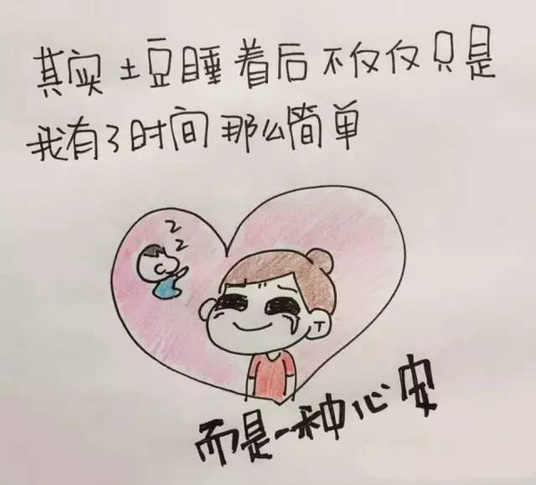 娃睡着之后,女生高潮之后就不想要了?,妈妈睡着之后 ...