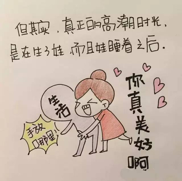 娃睡着之后,女生高潮之后就不想要了?,妈妈睡着之后 ...