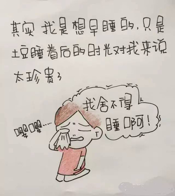 娃睡着之后,女生高潮之后就不想要了?,妈妈睡着之后 ...