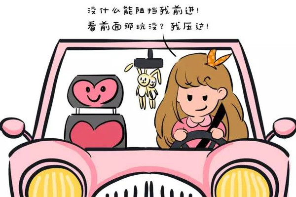 男:备胎,千斤顶,安全锤,玻璃水.