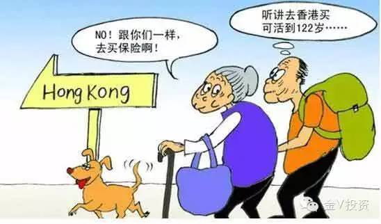 想去买香港保险吗?七大误区你不得不防!