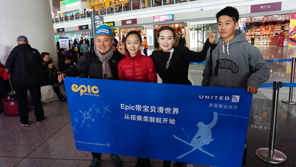 epic宝贝滑世界倪智善parkcity滑雪场的好问者