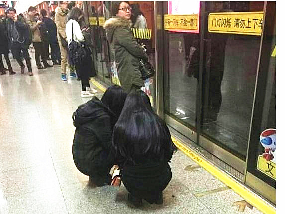 更没有什么不雅的行为举止,人家爱蹲着就蹲着,爱站着就站着,哪个条文