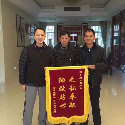 先生准备--刘亚勇小学a先生助学人文体育课关怀活动图解图片