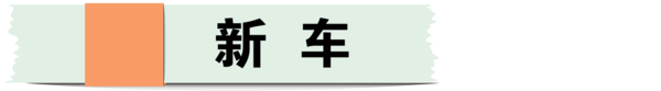 j2开奖直播:【j2开奖】2016.03.02?星期三?农历正月廿四?汽车人天天报