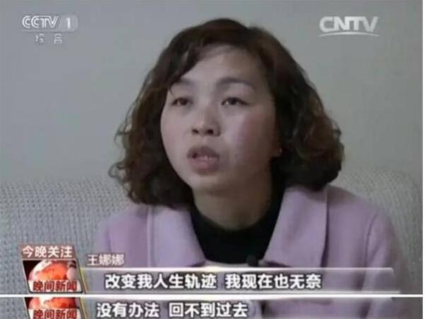中纪委机关报评“真假王娜娜”：疑问需要回应
