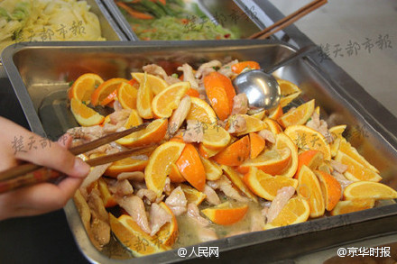 大学黑暗料理又添一菜品：橙子炒鸡肉(图)