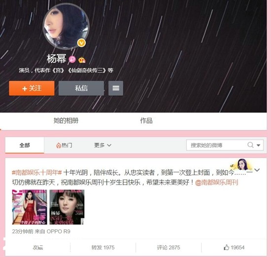 正当大家还在猜测的时候,细心的朋友发现了端倪,杨幂和易烊千玺先后突然发布了微博,是来自OPPOR9的微博,然后又有多名微博大V曝光了巴萨足球明星内马尔和马斯切拉诺,两人拿着疑似OPPO