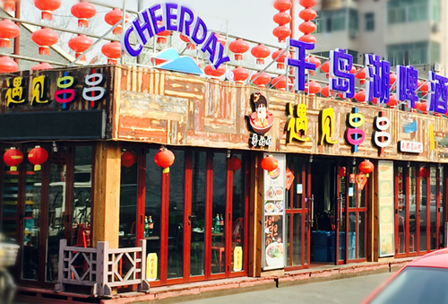 寻食|萧山吃货"空投"杭州胜利河美食街,弹の道大揭秘!今晚夜宵来一弹!