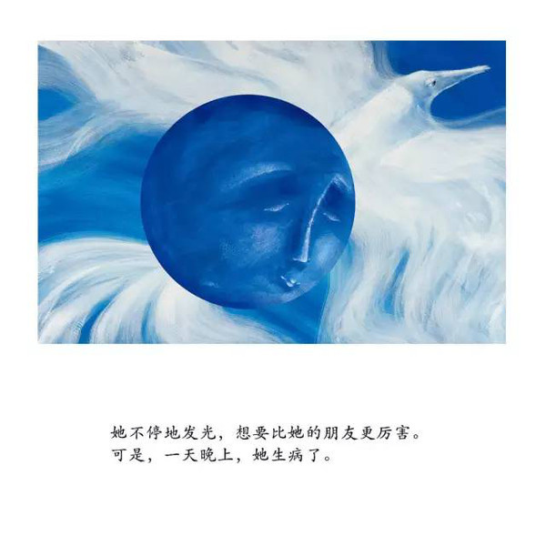 《小蓝小黄》的撕纸拼贴,都是大师李欧·李奥尼的杰作;还有,《你好