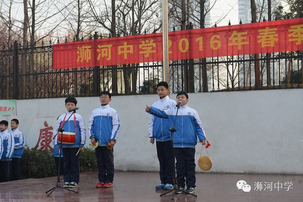 河南信阳浉河中学举行春季开学典礼暨升旗仪式