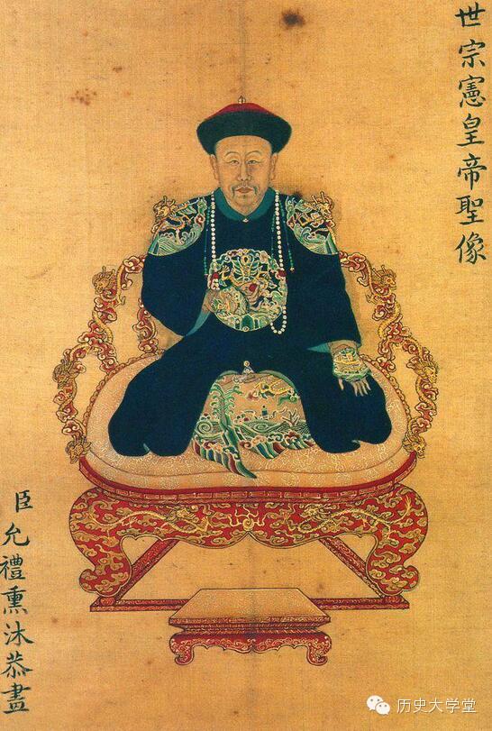 帝 雍正