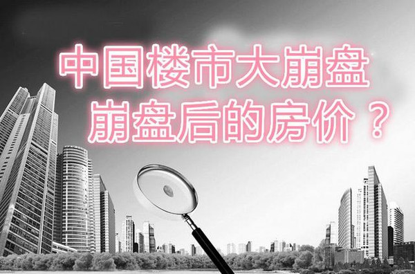 农村人口进入城市_中国即将打造的十个超级城市 看看有你家吗 5(2)