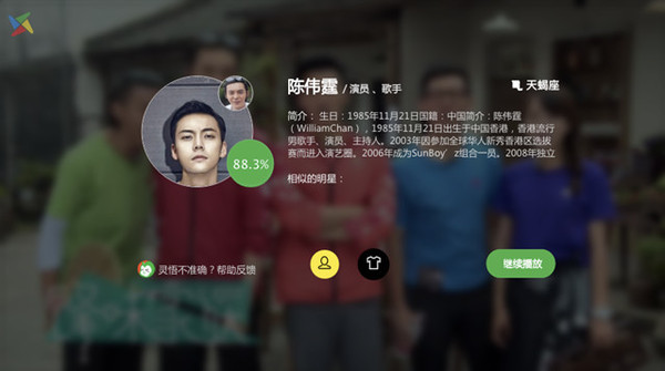 灵风联盟人口_英雄联盟灵风装备