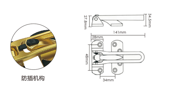 【科裕专利】防插式防盗扣,家庭,酒店必备产品
