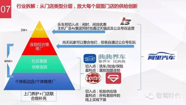 204新奥马新免费资料