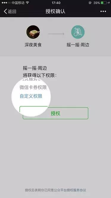 开发微信小程序平台_微信小程序协同开发_微信小程序web开发教程
