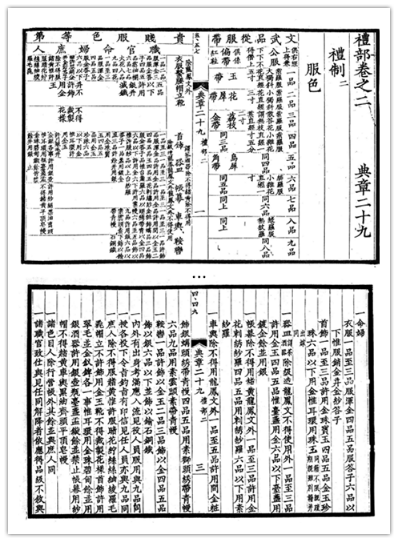 《元史,卷一百八十六记载:荣祖身至大官,而蹴第而居,饮食器用青瓷杯