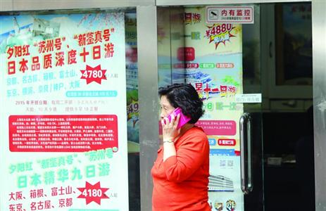 “夕阳团”一般是低价团的代名词 /晨报记者 殷立勤