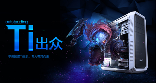 i5魔音系列主机一共有三套配置可选,其中套餐三配置价格为3099元,采用i5-4590+B85+GTX950的方案。此套配置中规中矩,大可满足主流游戏玩家的需求,应对市面上的大型网游不成问题。