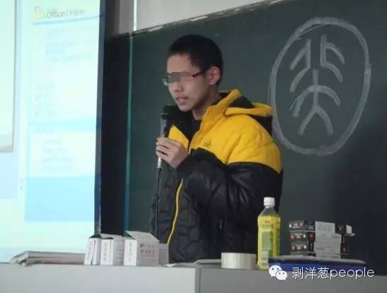 北大弑母嫌犯吴谢宇:常在网上表达对母亲的爱(图)