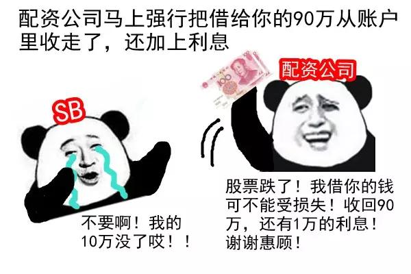 老总啊哈_鸿星尔克老总图片(2)