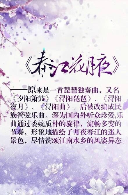 古曲高山流水简谱_古琴十大名曲乐谱