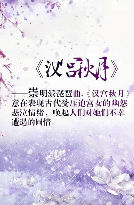 古曲高山流水简谱_古琴十大名曲乐谱(2)