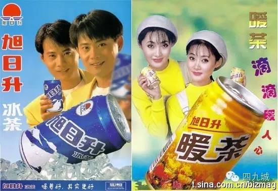 早年间电视广告,您记得多少?