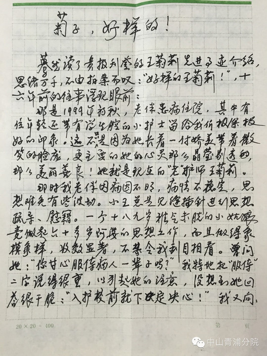 莉什么子成语_成语故事图片(2)