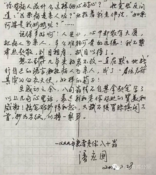 莉什么子成语_成语故事图片(2)