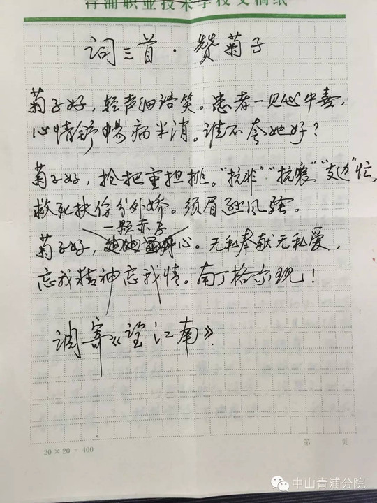 莉什么子成语_成语故事图片(2)