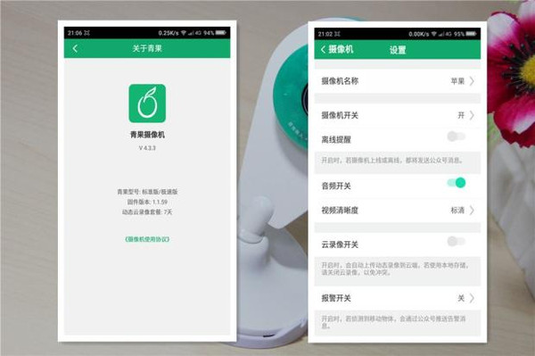 青果不同于其他摄像机,不需要专门下载app,只需要搭配网易出品的易信