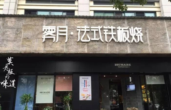 老总探店_探探头像男