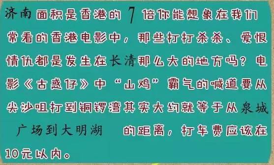 济南多大面积和人口_济南面积和人口(3)