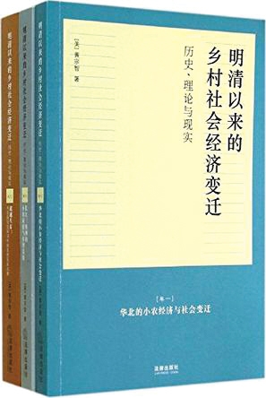 沉默的“另一个中国”：历史视野中的农村