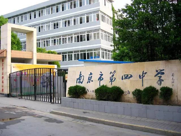 高级中学雨花台中学南京第九中学南京中华中学南京第一中学金陵中学